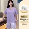 Pijama de Verano de Manga Corta con Almohadillas en el Pecho para Mujer, Pijama de Dos Piezas, Jersey de Cuello Redondo, Ropa de Casa Estampada que se Puede Usar Afuera