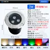 Luz Subterránea Impermeable para Exteriores 1W3W6W9W18W Luz de Piso Empotrada Césped Acero Inoxidable LED Foco Subterráneo Redondo