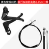 Tubo para Cable de Freno Delantero y Trasero de Bicicleta, Tubo para Cable de Freno con Cubierta Exterior, Duradero para Bicicletas Plegables