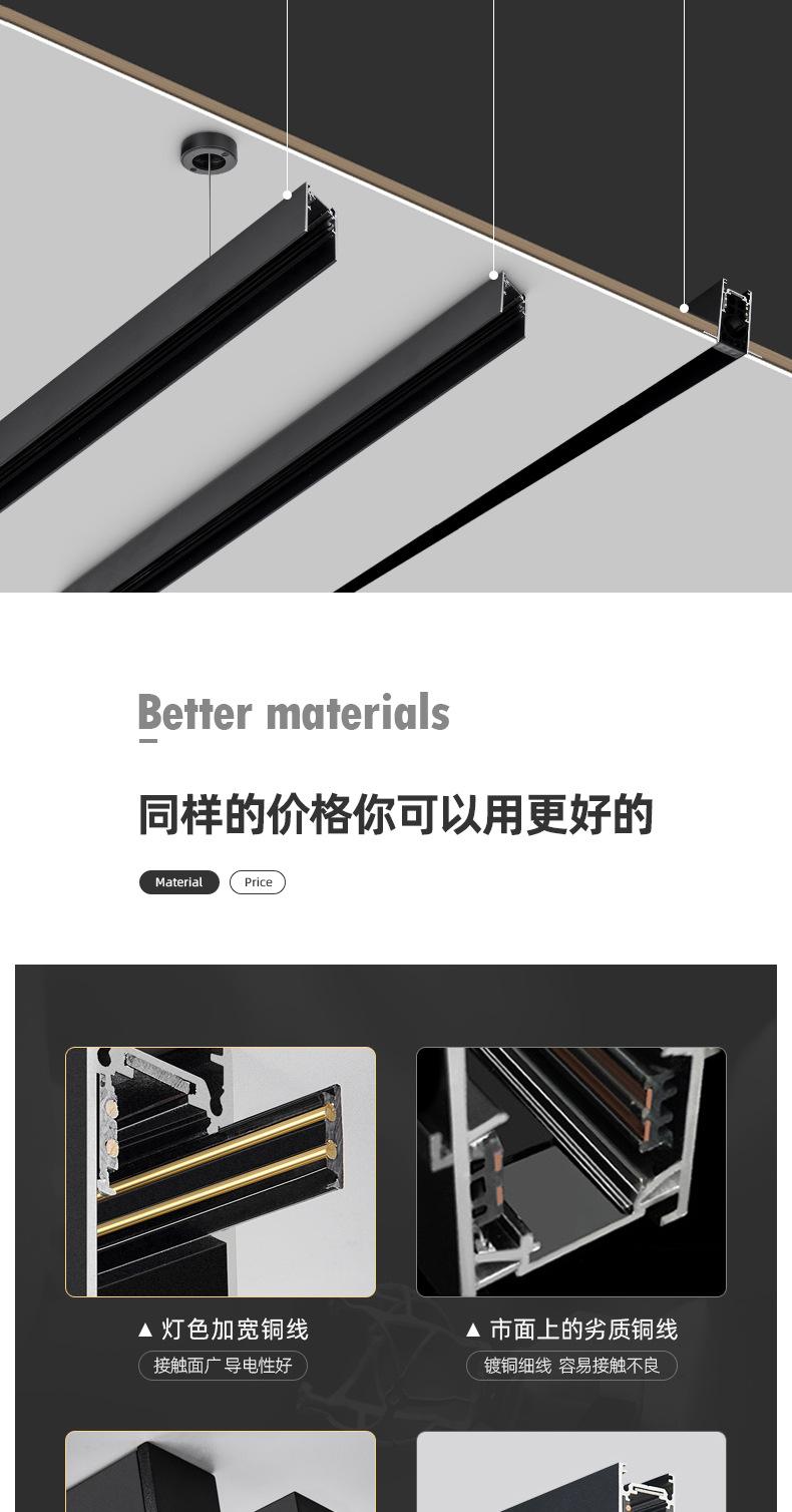 灯色详情板式_磁吸-1_02