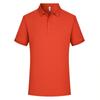 Camisa Polo de Color Sólido con Tejido Ice-Skin de Tacto Fresco, Cuello de Solapa, Manga Corta, Uniforme de Trabajo en Equipo de Verano con Estampado de Logo para Hombres y Mujeres
