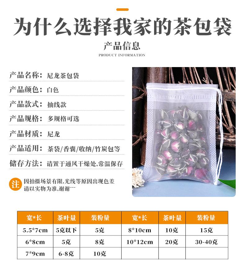 未标题-尼龙_02