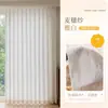 Cortina de Gaze para Janela com Isolamento Térmico e Proteção Solar Cortina de Janela Translúcida mas Opaca Janela de Canto Varanda Sala de Estar Estilo Japonês Branco Tela de Gaze Branca para Janela