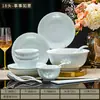 Jingdezhen Cerámica de Alta Temperatura Color Bajo Esmalte Juego de Vajilla Simple de Gama Alta Combinación de Tazón y Plato para Uso Doméstico, Regalo de Inauguración, Regalo de Empresa