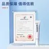 Nova Embalagem do Gel para Cicatrizes Haishi Hainuo para Auxiliar na Melhora da Pele Facial e Cicatrizes Cirúrgicas de Queimaduras, Escaldaduras e Cicatrizes de Acne