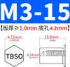 Columna de Tuerca de Ajuste a Presión para Agujero Ciego Tbso-M2M2.5M3M4M5M6 Acero al Carbono Piezas Estándar Tuerca Impermeable y Resistente a la Corrosión
