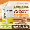 Dilisha Alimento Base Completo para Gatos Atacado Universal para Gatos Adultos e Jovens Carne Fresca Alta Proteína Engorda Ração para Animais de Estimação Ração para Gatos