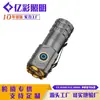 Linterna transfronteriza de luz potente y larga distancia, mini linterna portátil pequeña, multifunción para exteriores, con clip