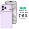 Funda para iPhone 18 Pro Max con Textura de Gel Compatible con MagSafe Apple 17 Helado Premium 16 Funda a Prueba de Caídas