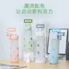 Nueva Taza Deportiva Transparente de Plástico Conveniente, Taza de Agua de Moda para Mujeres, Gran Capacidad, Diseño Simple, Adecuada para Estudiantes, Taza de Doble Uso