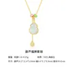 Collar Colgante de Fortuna Rueda de la Fortuna y Calabaza de Jade Hetian para Mujer Plata de Ley S925 Nicho Lujo Ligero Versátil Gama Alta Estilo Chino Colgante