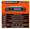 Meirike RK8510 Probador de Carga Electrónica DC Programable de Alta Potencia Carga Batería Resistencia Interna Capacidad