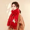 Bufanda 100% Lana para Mujer, Invierno de Gama Alta Estilo Chino Bordado de Peonías Bufanda Cálida para Cuello Chal, Caja de Regalo para Esposa o Madre