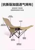 Silla plegable para exteriores Portátil Equipo de oficina y camping Silla plegable para pausa para el almuerzo Silla luna para pausa para el almuerzo Sillón Silla de playa