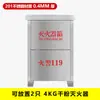 Caja Extintor 2 Piezas Comercial Acero Inoxidable 3/5kg8 Colocación Vacío 4kg Engrosada Curva Caja de Fuego