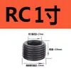 Tapón de Enchufe Hexagonal Interno Acero Grado 12.9 Tapón de Aceite Tapón Roscado Tornillo Prisionero Tornillo Sin Cabeza Tapón de Garganta PT1/8 NPT Otro
