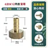 Conector pagoda de fio interno 2 pontos 3 pontos 4 pontos 6 pontos todo em cobre atacado mangueira traqueia conversão conector rápido redutor acessórios