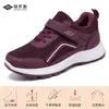 Zapatos de Caminar para Mujer, Zapatos Deportivos para Exteriores Estilo Pareja, Zapatos Casuales Cómodos de Suela Blanda, de Velcro Convenientes Zapatos para Mamá Venta al por Mayor