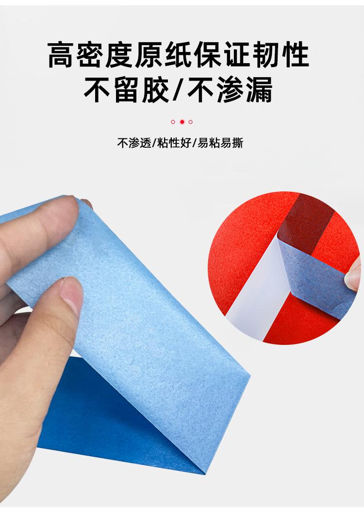 详情页_04.jpg