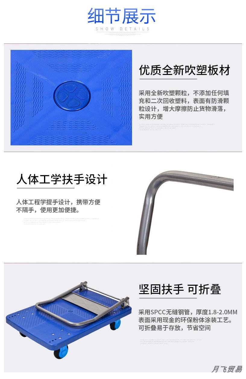 详情3