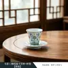Taza de té Doucai con diseño de loto, una taza de té de cerámica de alta gama, ligera y lujosa para uso personal, con diseños pintados a mano, perfecta para disfrutar del té