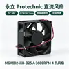 Ventoinha axial Yongli MGA8024XB-O25A DC24V ventilador de resfriamento para fonte de alimentação de chassis servidor