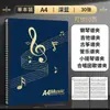 Carpeta de Partituras Tamaño A4 para Estudiantes, Páginas de Inserción Sencillas, Libro de Partituras para Piano, Impermeable, Carpeta Plegable para Almacenamiento de Partituras, Mayoreo