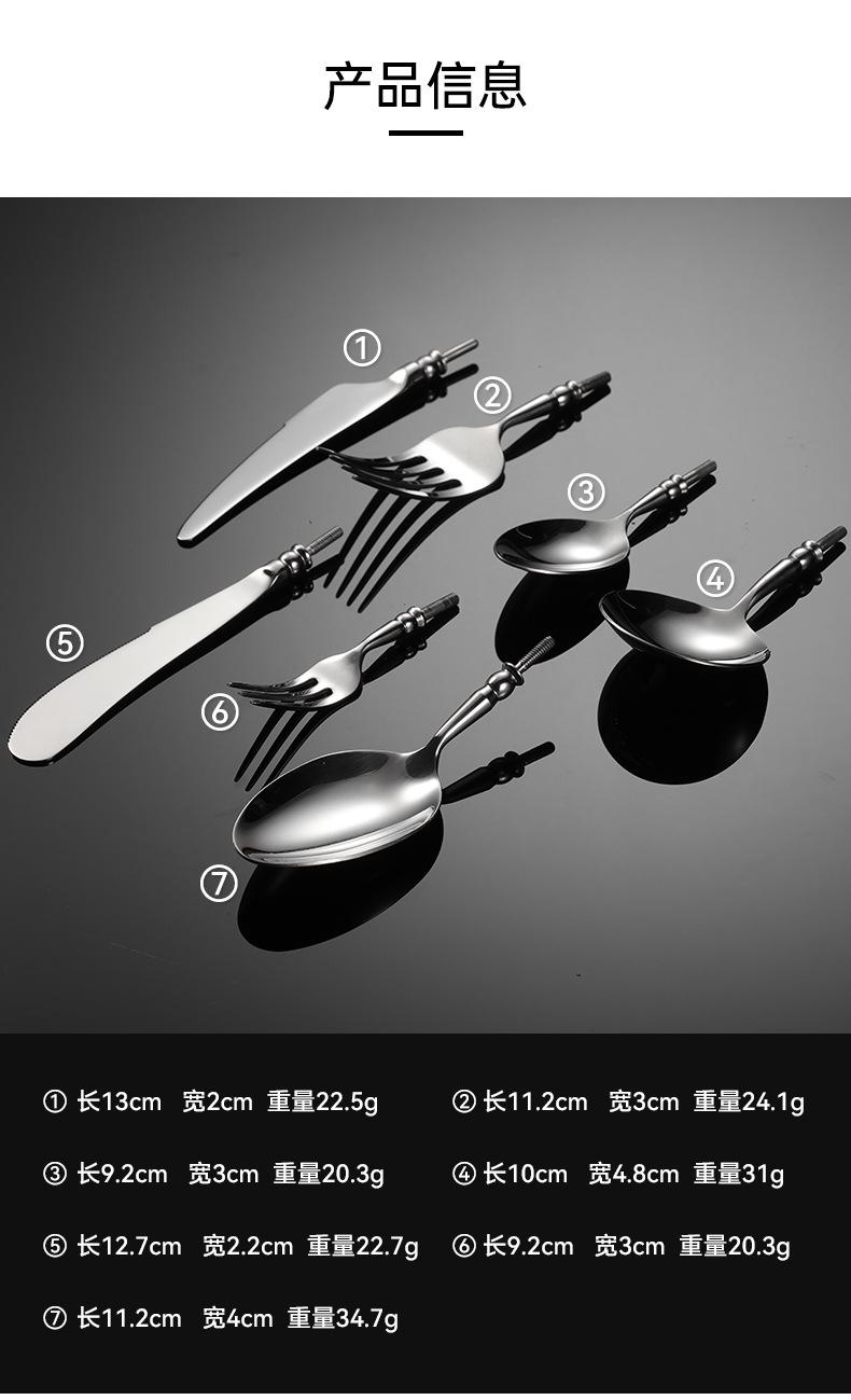 西餐具不锈钢件_02.jpg