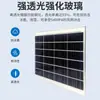 Panel Solar Monocristalino de Silicio 80W6V Panel Solar Fotovoltaico Transfronterizo Panel de Generación de Energía Solar