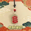 Pingente de chaveiro de liga estilo étnico chinês, acessório de metal para decoração de bolsa e chave de carro, pequeno presente decorativo