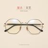 Montura de Gafas Metálica Artística Retro Policromada Aleación Metálica para Hombres y Mujeres Montura de Gafas de Moda Personalizada con 8464