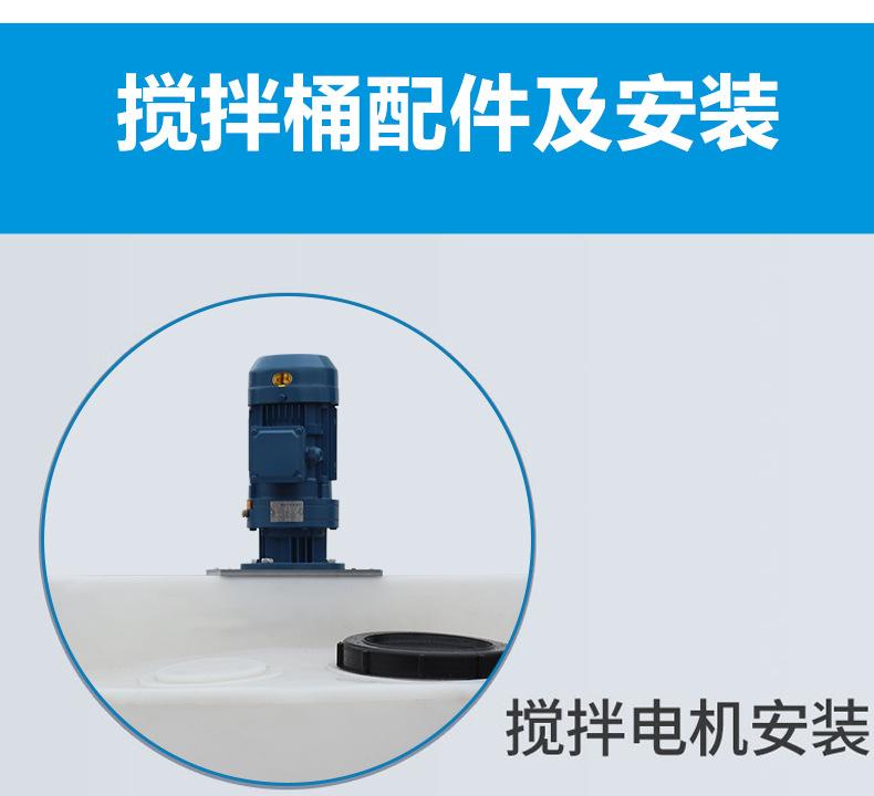 方形加药箱详情-2_11.jpg