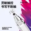 *El Dibujo, la Escritura a Mano, la Edición Táctil y la Edición en iPad son Adecuados para Apple, Huawei, Oppo, Xiaomi, Vivo y Son Compatibles con Lápices Capacitivos de Aprendizaje.*