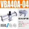Válvula Booster Pneumática Vba40A-04 Pressurização Pneumática Vba10A-02 Bomba Booster de Ar a Gás Vba20A-03