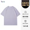 Camiseta de Manga Curta Personalizada Algodão Puro Verão 2025 Novo Par Roupa Gola Redonda Cor Sólida Solta Fresca Top Branco Puro