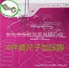 Régua de Patchwork para Costura DIY de Acrílico com Formato Vazado, Gabarito de Costura, Régua de Patchwork para Quilting, Ferramenta de Borda para Patchwork, Conjunto de 6 Peças