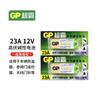 Productos genuinos GPSuper 23a/27a12v Batería 23ae/a27s Batería Timbre Especial (One Piece para Cabello)