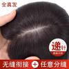 Aplique de Cabelo Natural, Aplique de Cabelo Tecido à Mão para o Topo da Cabeça, Aplique de Cabelo Sem Costura para Mulheres, Aplique de Cabelo para Aumentar o Volume do Cabelo, Aplique de Cabelo Volumoso