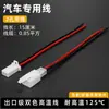 Conector de 2.8 mm Bloque de Terminales para Motocicleta Vehículo Eléctrico Coche Tapón de Empalme Dj7021A-2.8-11/21