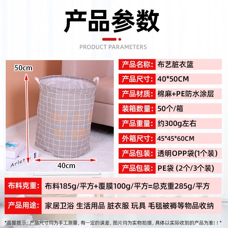 参数