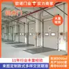 Venda Direta de Fábrica Grande Isolamento Térmico Porta Elevatória Logística de Armazenamento Frio Porta Elevatória de Carga e Descarga