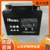 Bateria Vela de Vento 6-Gfm-40 12V40Ah Sistema Solar Sistema de Energia Eólica Sistema de Controle Atacado Zero