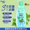 Shampoo Rejoice é Hidratante, Suavizante, Nutritivo, Anticaspa, Controla a Oleosidade e Não Resseca. É Especificamente Projetado para Cabelos Secos e com Frizz. Atacado