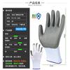 Guantes de Protección Laboral Sin Logotipo, Empaque Neutro, Goma Resistente al Desgaste, Caucho Nitrilo, Látex Impermeable, para Trabajo en Obra, Venta al Mayoreo