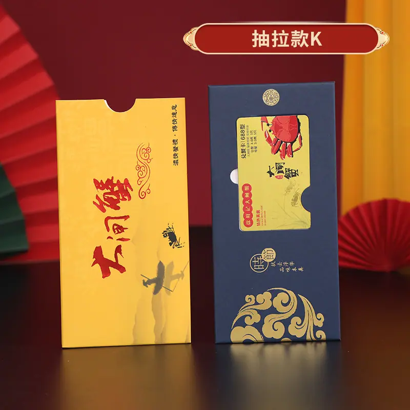 抽拉11