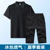 Traje Deportivo Casual para Hombre Verano Seda de Hielo Manga Corta Traje de Verano Verano 2025 Pantalones Cortos de Running para Hombre Camiseta Nuevo Stock Listo