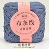 Grande Bola de Fio de Tecido de Alta Elasticidade para Crochê DIY Artesanal de Chinelos, Bolsas, Bonecas, Cestas de Armazenamento e Materiais de Tecelagem para Berço