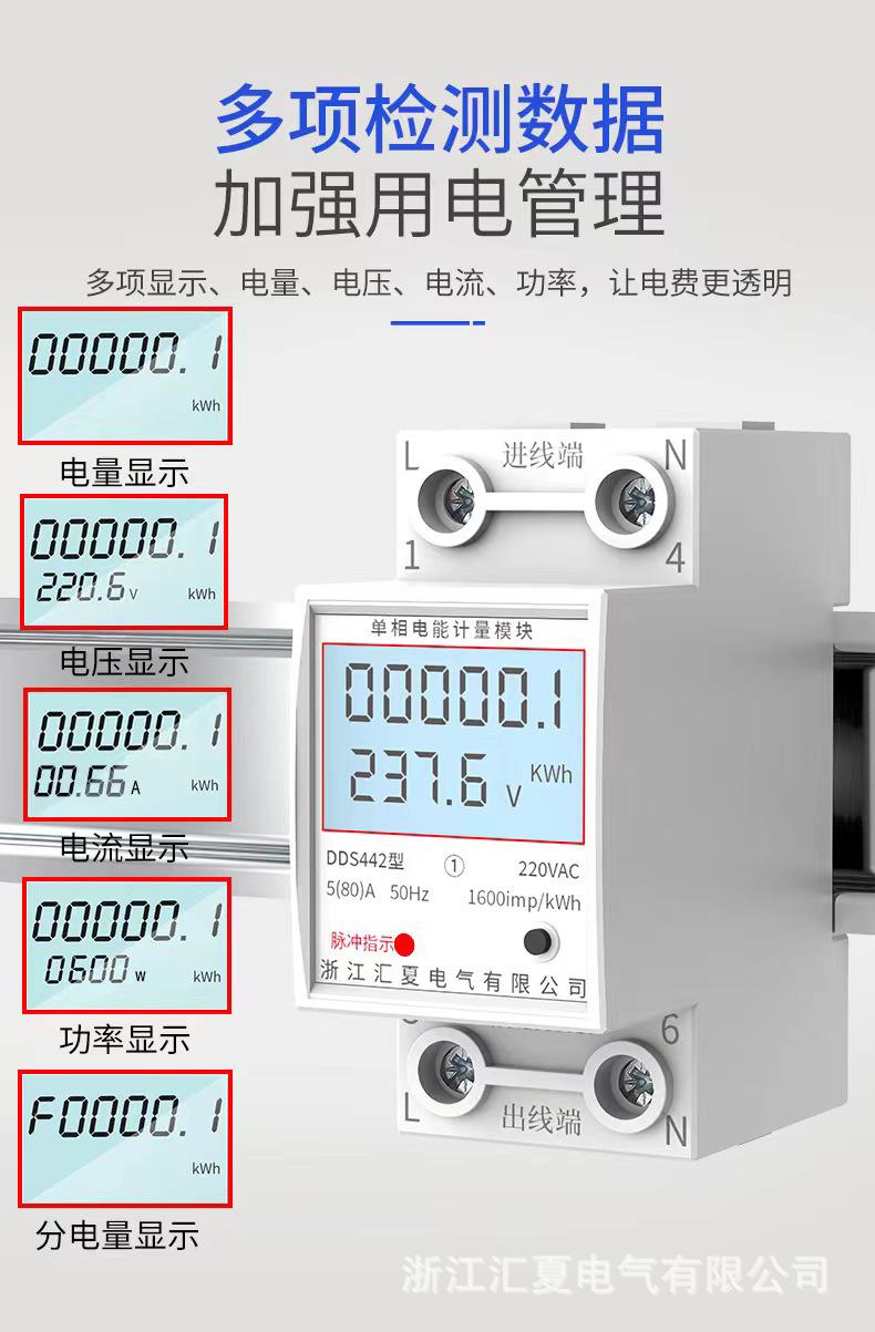 导轨详情_03.jpg