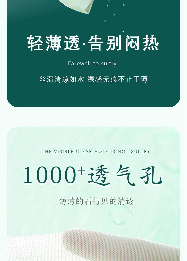 详情页_04