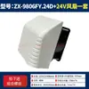 Chasis de Gabinete Eléctrico Exterior Ip55 Cubierta para Lluvia Caja Eléctrica Exterior Ventilador de Refrigeración con Filtro Cubierta de Malla a Prueba de Polvo Carcasa